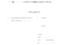 do data entry, english to myanmar typing and translation